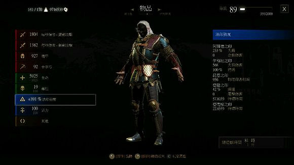 《巫師3:狂獵》新手向加點玩法解析攻略 《巫師3:狂獵》新手向加點玩法解析攻略