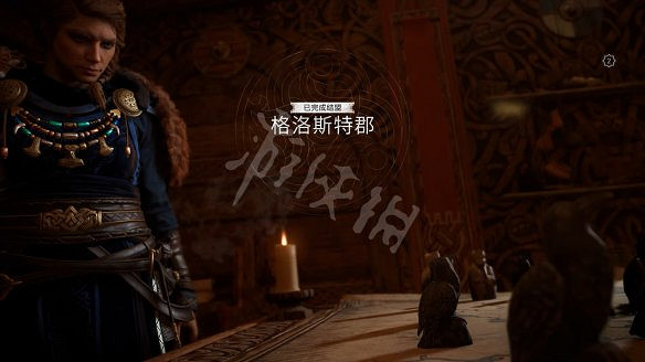 《刺客教條：維京紀元》圖文攻略：劇情流程+Boss打法+支線任務+能力解鎖+全要素收集+家園建造+敵人圖鑒+小遊戲技巧