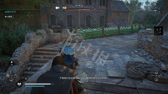 《刺客教條：維京紀元》圖文攻略：劇情流程+Boss打法+支線任務+能力解鎖+全要素收集+家園建造+敵人圖鑒+小遊戲技巧