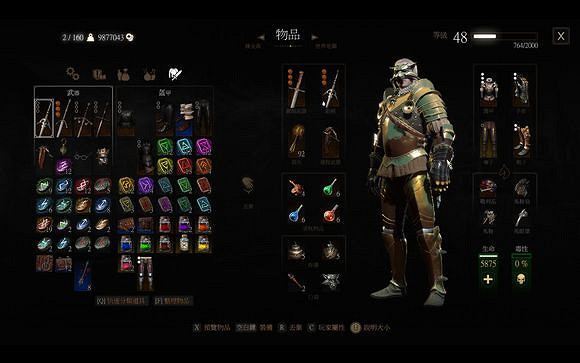 《巫師3:狂獵》觀賞性最強遺物黃金重(中)甲套裝一覽 《巫師3:狂獵》觀賞性最強遺物黃金重(中)甲套裝一覽