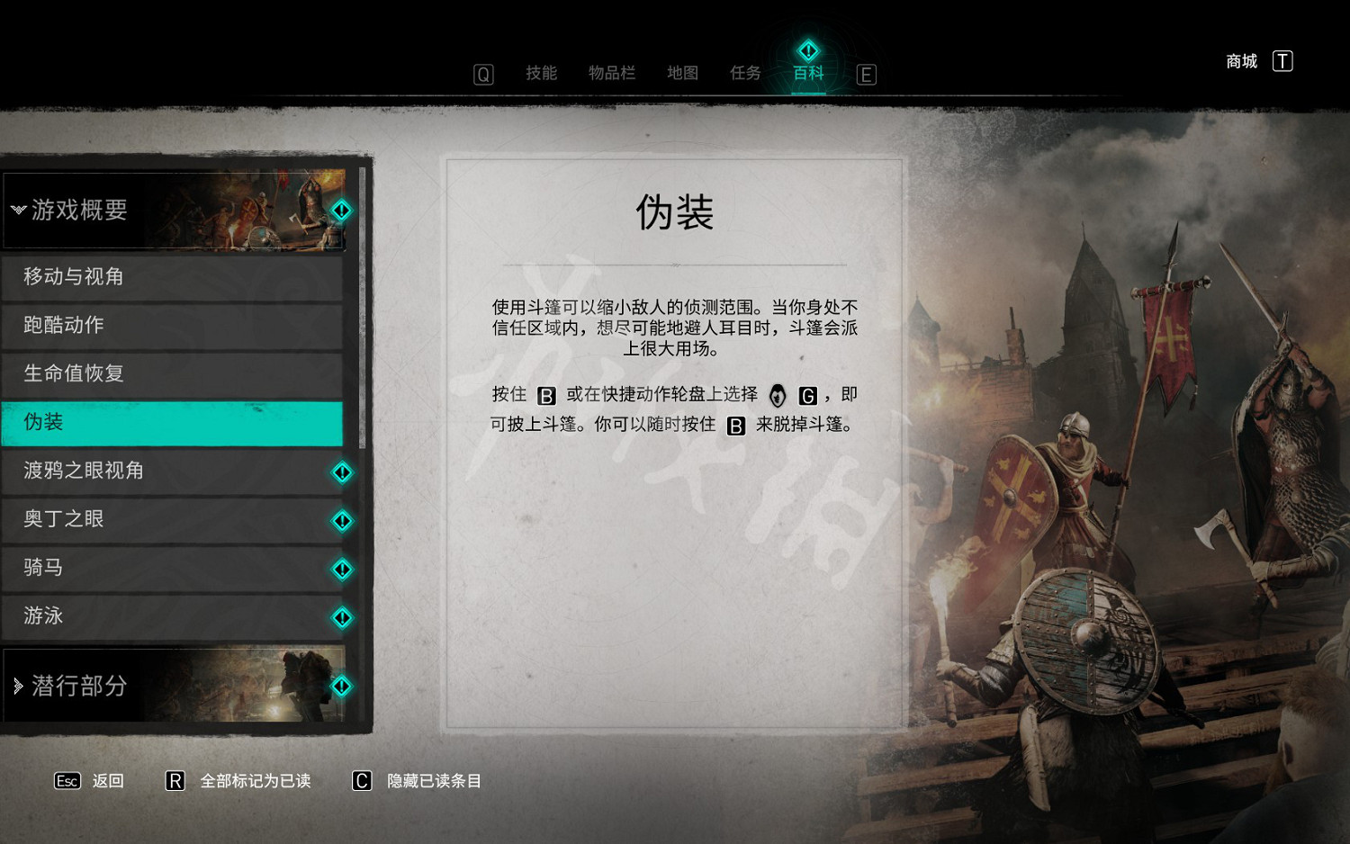 《刺客教條英靈殿》有哪些機制 簡要機制介紹 《刺客教條英靈殿》有哪些機制 簡要機制介紹