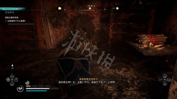 《刺客教條：維京紀元》圖文攻略：劇情流程+Boss打法+支線任務+能力解鎖+全要素收集+家園建造+敵人圖鑒+小遊戲技巧