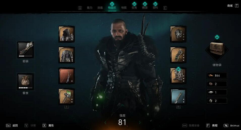 《刺客教條英靈殿》裝備怎麽加點？裝備加點攻略