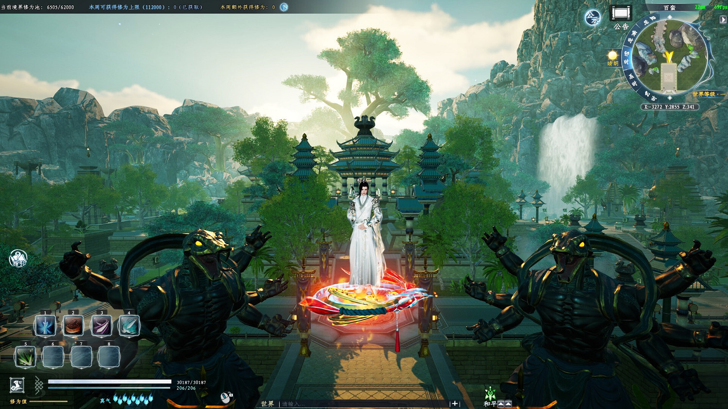 《蜀山初章》修煉路線攻略 修煉路線推薦