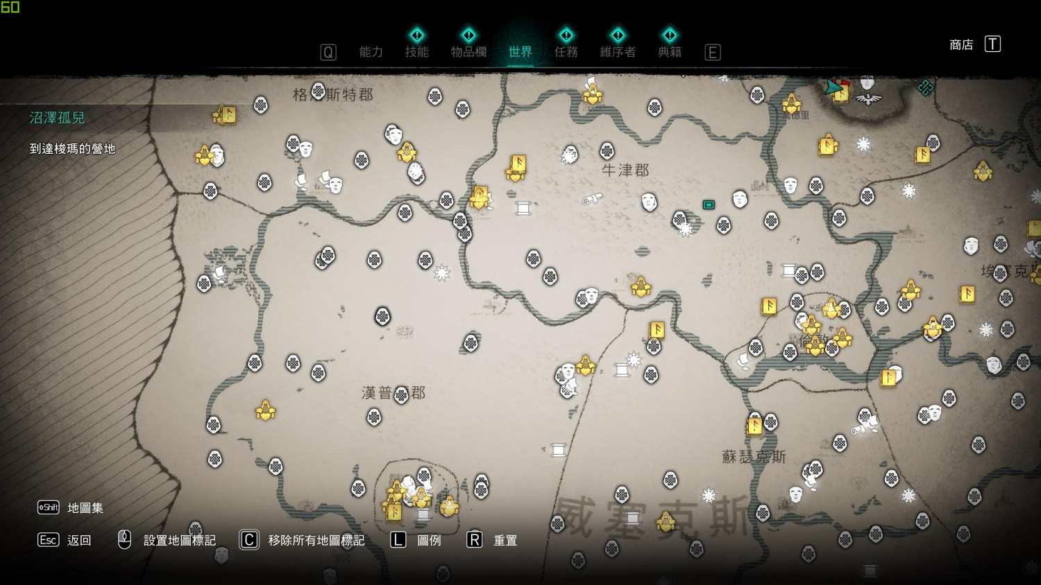 《刺客教條英靈殿》英格蘭物品在哪 英格蘭地圖包位置分享