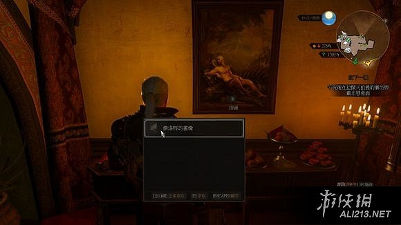 《巫師3:狂獵》血與酒DLC掛畫控制台程式碼指南 《巫師3:狂獵》血與酒DLC掛畫控制台程式碼指南