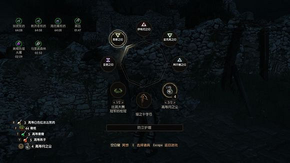 《巫師3：狂獵》血與酒dlc狼派無腦過狄拉夫加點推薦