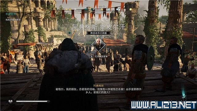 《刺客教條英靈殿》主線任務怎麽做?全章節通關流程圖文攻略詳解【完結】 《刺客教條英靈殿》主線任務怎麽做?全章節通關流程圖文攻略詳解【完結】