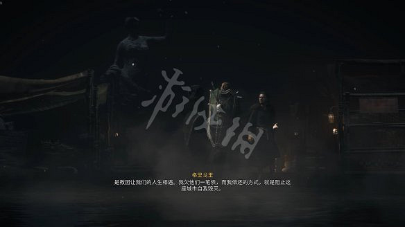 《刺客教條:維京紀元》圖文攻略:劇情流程+Boss打法+支線任務+能力解鎖+全要素收集+家園建造+敵人圖鑒+小遊戲技巧 《刺客教條:維京紀元》圖文攻略:劇情流程+Boss打法+支線任務+能力解鎖+全要素收集+家園建造+敵人圖鑒+小遊戲技巧