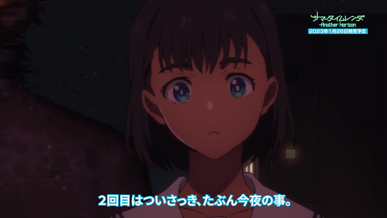 《夏日重現》網代慎平角色PV 明年1月26日發售