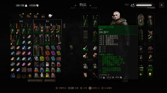 《巫師3：狂獵》血與酒dlc全成就心得