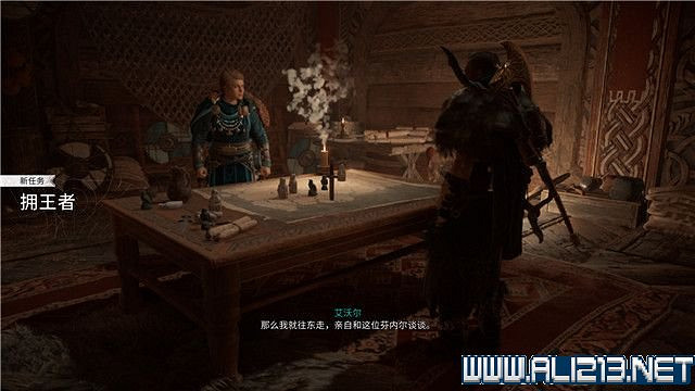 《刺客教條英靈殿》主線任務怎麽做?全章節通關流程圖文攻略詳解【完結】 《刺客教條英靈殿》主線任務怎麽做?全章節通關流程圖文攻略詳解【完結】