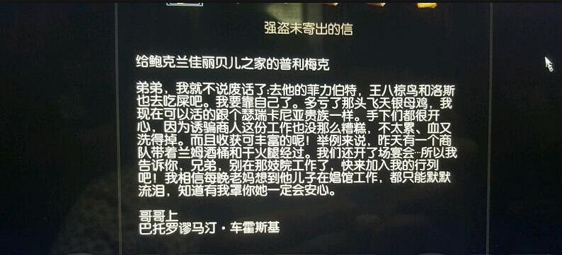 《巫師3:狂獵》血與酒全任務玩法技巧及要點事宜 《巫師3:狂獵》血與酒全任務玩法技巧及要點事宜