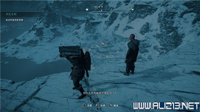 《刺客教條英靈殿》主線任務怎麽做?全章節通關流程圖文攻略詳解【完結】 《刺客教條英靈殿》主線任務怎麽做?全章節通關流程圖文攻略詳解【完結】