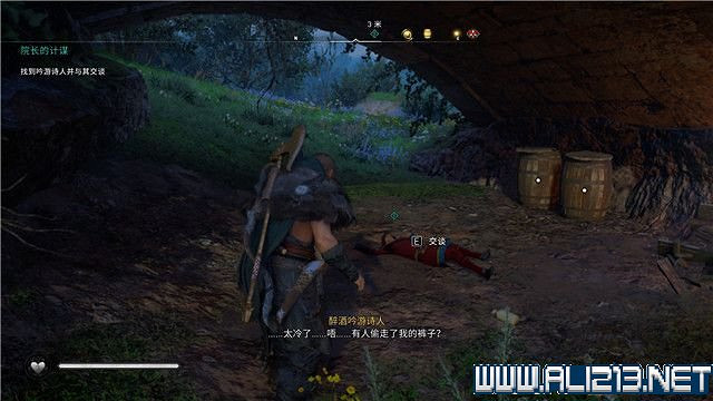 《刺客教條英靈殿》主線任務怎麽做?全章節通關流程圖文攻略詳解【完結】 《刺客教條英靈殿》主線任務怎麽做?全章節通關流程圖文攻略詳解【完結】