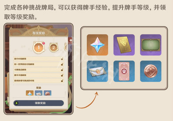 《原神》七聖召喚前置任務 七聖召喚前置任務是什麽 《原神》七聖召喚前置任務 七聖召喚前置任務是什麽