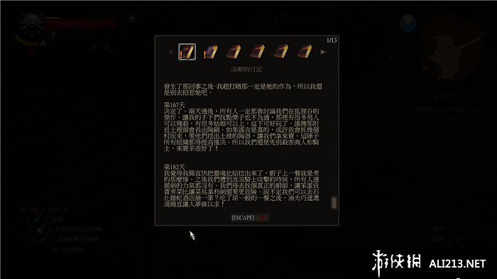 《巫師3：狂獵》血與酒藏在強盜窩裡的彩蛋賞析