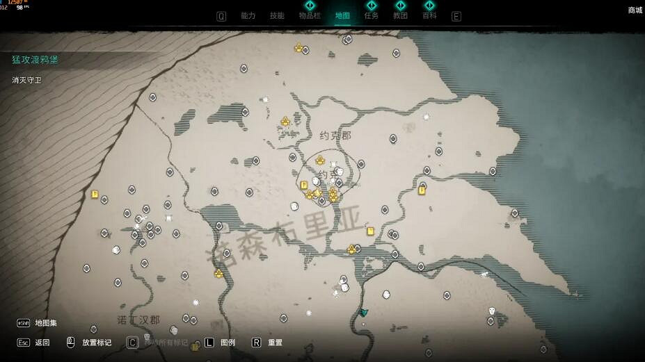 《刺客教條英靈殿》英國全收集怎麽做？英格蘭全收集一覽