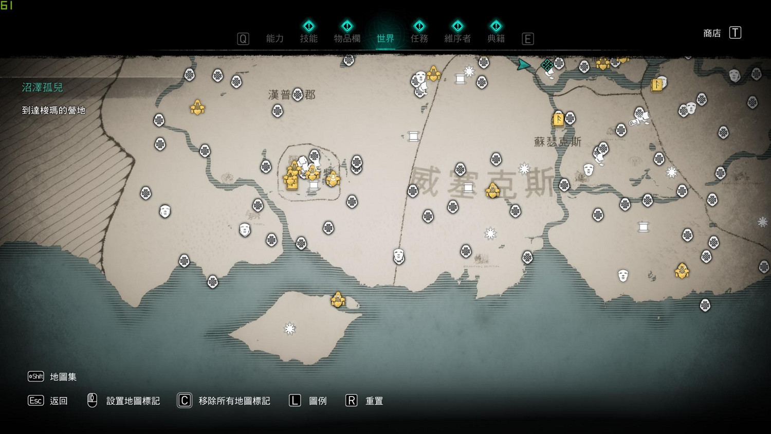 《刺客教條英靈殿》英格蘭物品在哪 英格蘭地圖包位置分享