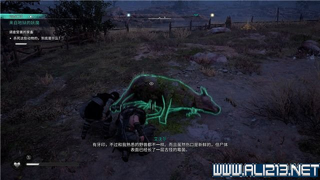 《刺客教條英靈殿》主線任務怎麽做?全章節通關流程圖文攻略詳解【完結】 《刺客教條英靈殿》主線任務怎麽做?全章節通關流程圖文攻略詳解【完結】