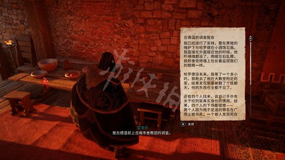 《刺客教條：維京紀元》圖文攻略：劇情流程+Boss打法+支線任務+能力解鎖+全要素收集+家園建造+敵人圖鑒+小遊戲技巧