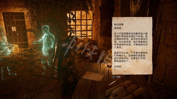 《刺客教條：維京紀元》圖文攻略：劇情流程+Boss打法+支線任務+能力解鎖+全要素收集+家園建造+敵人圖鑒+小遊戲技巧