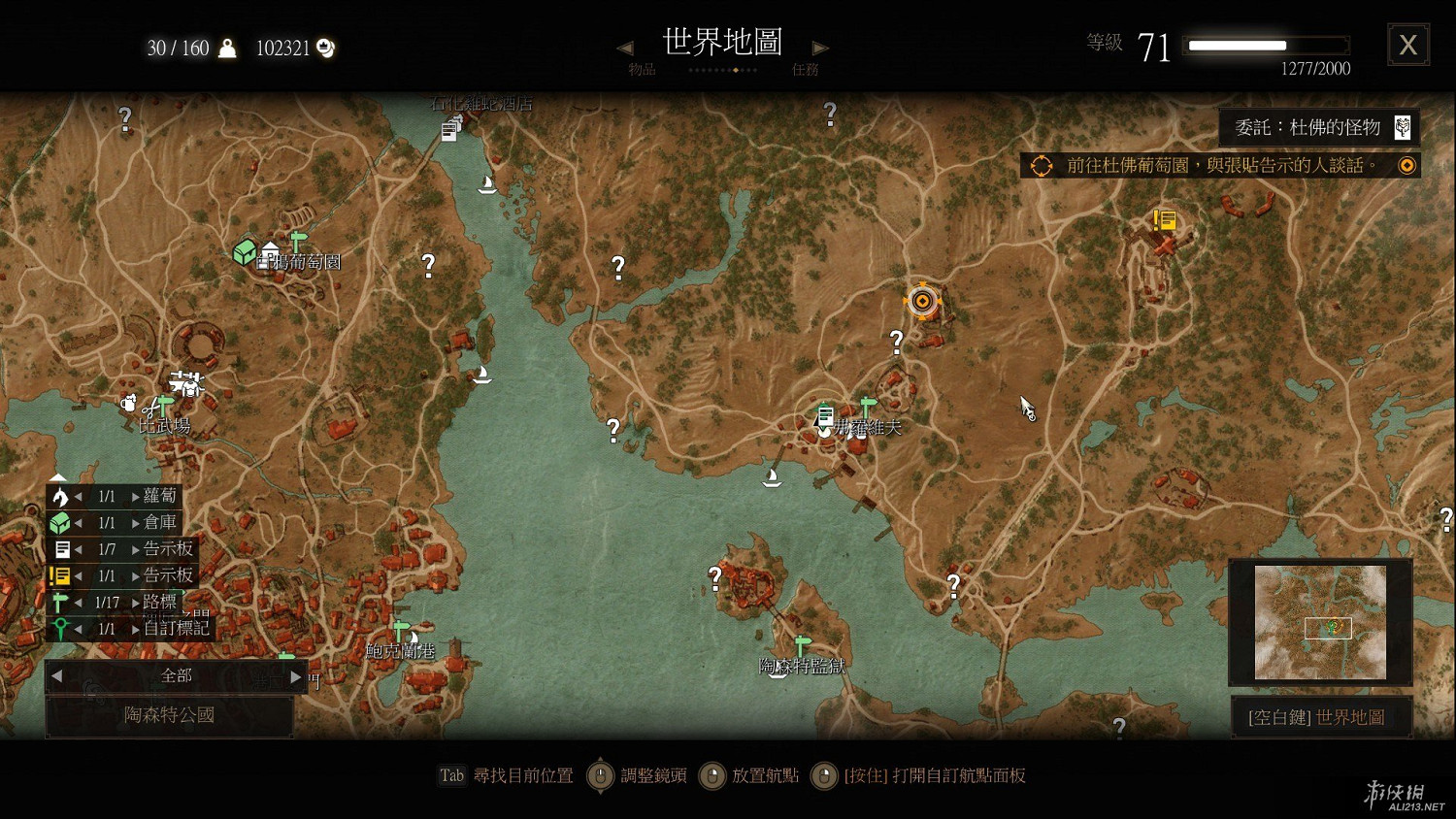 《巫師3:狂獵》血與酒全詳細支線任務與魔力之所指引一覽 《巫師3:狂獵》血與酒全詳細支線任務與魔力之所指引一覽