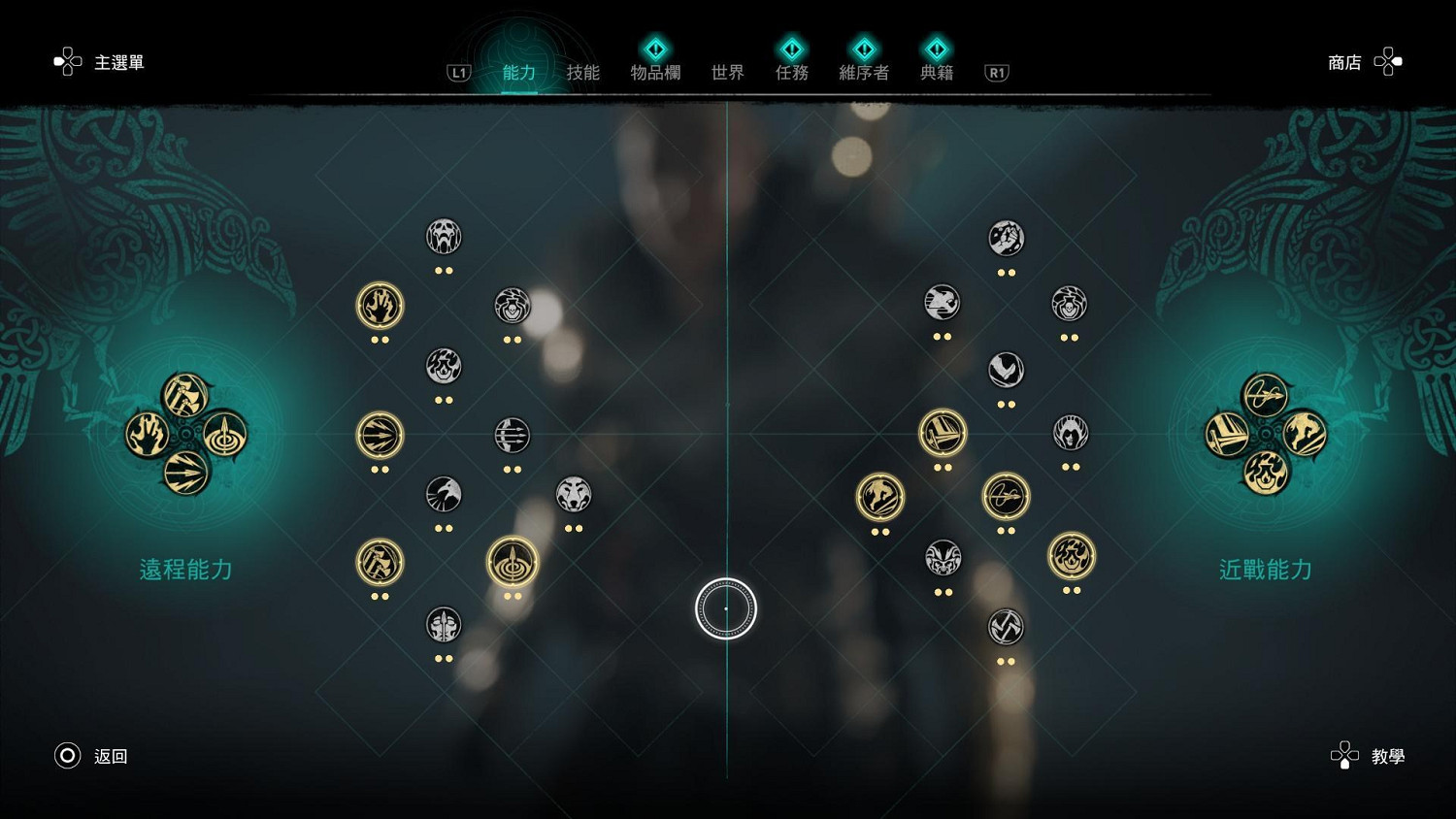 《刺客教條英靈殿》能力有哪些 全能力介紹