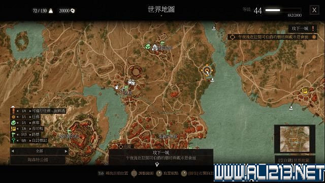 《巫師3:狂獵》血與酒及石之心DLC全劇情圖文流程攻略 《巫師3:狂獵》血與酒及石之心DLC全劇情圖文流程攻略