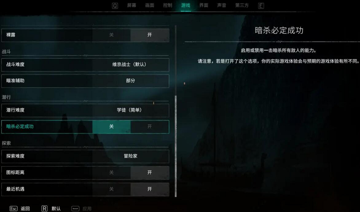 《刺客教條英靈殿》部分玩法簡單介紹 有哪些新玩法？