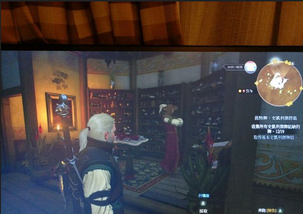 《巫師3:狂獵》後期買鍊金材料地點分享 後期在哪買鍊金材料 《巫師3:狂獵》後期買鍊金材料地點分享 後期在哪買鍊金材料