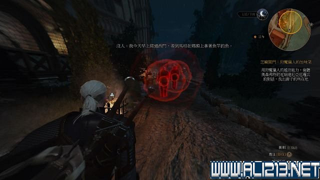 《巫師3:狂獵》血與酒及石之心DLC全劇情圖文流程攻略 《巫師3:狂獵》血與酒及石之心DLC全劇情圖文流程攻略