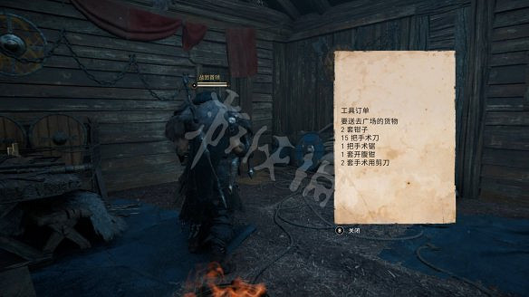 《刺客教條:維京紀元》圖文攻略:劇情流程+Boss打法+支線任務+能力解鎖+全要素收集+家園建造+敵人圖鑒+小遊戲技巧 《刺客教條:維京紀元》圖文攻略:劇情流程+Boss打法+支線任務+能力解鎖+全要素收集+家園建造+敵人圖鑒+小遊戲技巧