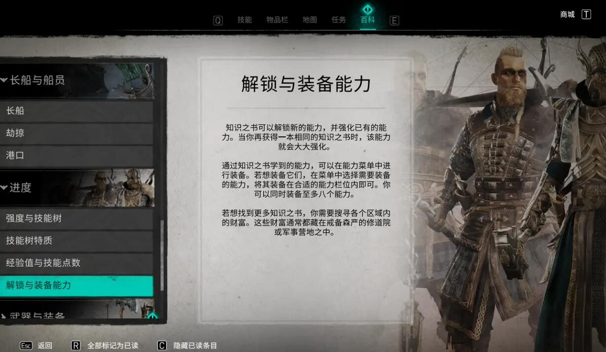 《刺客教條英靈殿》部分玩法簡單介紹 有哪些新玩法？