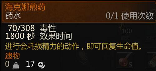 《巫師3：狂獵》血與酒鍊金暴擊流玩法解析攻略