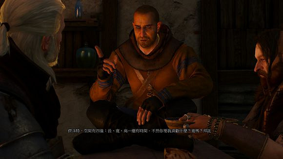 《巫師3:狂獵》石之心通關心得感受 《巫師3:狂獵》石之心通關心得感受