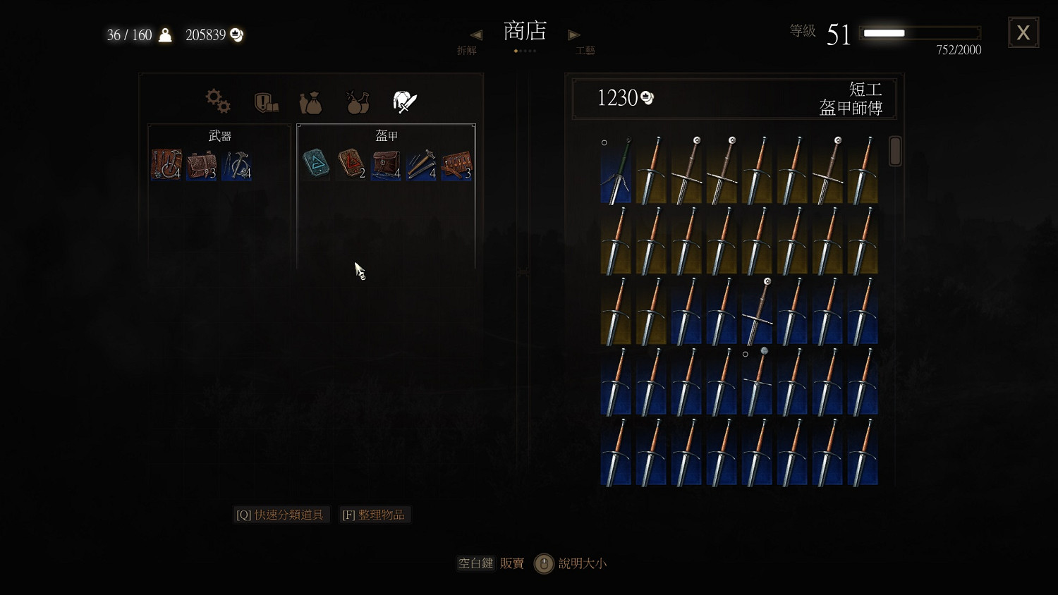 《巫師3：狂獵》諾維格瑞刷錢方法心得及強盜營位置一覽