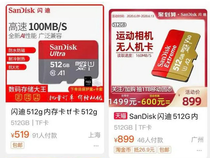 紅白機上插的那個卡帶，谷歌給它的作者做了個遊戲