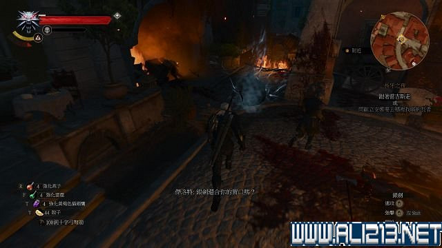 《巫師3:狂獵》血與酒及石之心DLC全劇情圖文流程攻略 《巫師3:狂獵》血與酒及石之心DLC全劇情圖文流程攻略