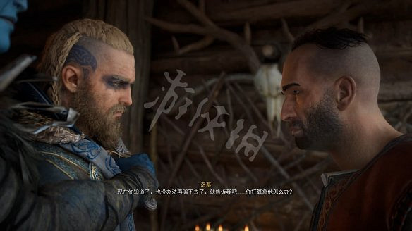 《刺客教條:維京紀元》圖文攻略:劇情流程+Boss打法+支線任務+能力解鎖+全要素收集+家園建造+敵人圖鑒+小遊戲技巧 《刺客教條:維京紀元》圖文攻略:劇情流程+Boss打法+支線任務+能力解鎖+全要素收集+家園建造+敵人圖鑒+小遊戲技巧