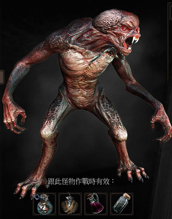 《巫師3：狂獵》血與酒吸血鬼設定研究解析攻略