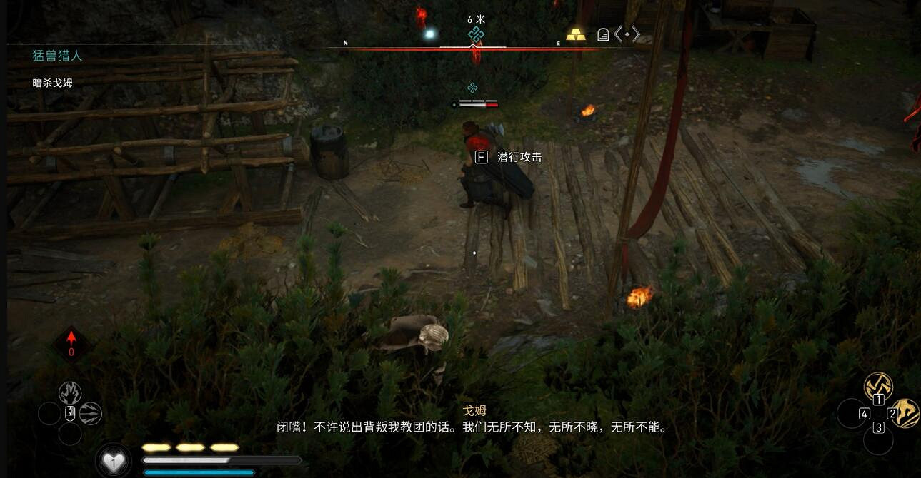 《刺客教條英靈殿》水晶之眼怎麽獲得?戈姆水晶之眼獲得方法 《刺客教條英靈殿》水晶之眼怎麽獲得?戈姆水晶之眼獲得方法