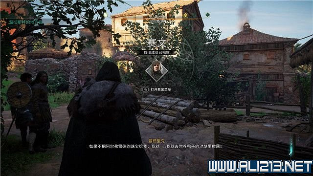 《刺客教條英靈殿》主線任務怎麽做?全章節通關流程圖文攻略詳解【完結】 《刺客教條英靈殿》主線任務怎麽做?全章節通關流程圖文攻略詳解【完結】