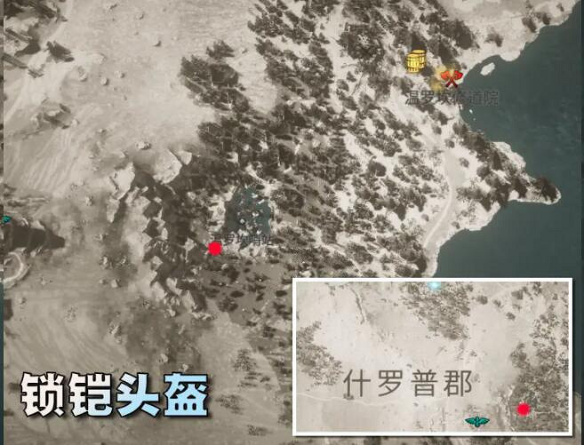 《刺客教條英靈殿》鎖鎧護甲在哪？鎖鎧套裝獲得方法介紹