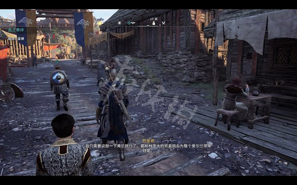 《刺客教條：維京紀元》圖文攻略：劇情流程+Boss打法+支線任務+能力解鎖+全要素收集+家園建造+敵人圖鑒+小遊戲技巧