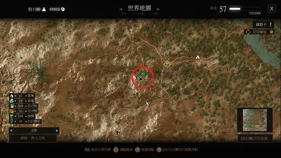 《巫師3:狂獵》1.22版無限重生的怪位置一覽 《巫師3:狂獵》1.22版無限重生的怪位置一覽