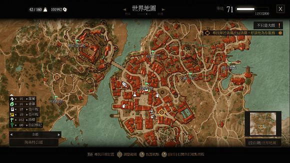 《巫師3:狂獵》血與酒全支線任務位置 《巫師3:狂獵》血與酒全支線任務位置