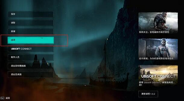 《刺客教條英靈殿》無法選擇性別怎麽辦?性別選擇設定攻略 《刺客教條英靈殿》無法選擇性別怎麽辦?性別選擇設定攻略