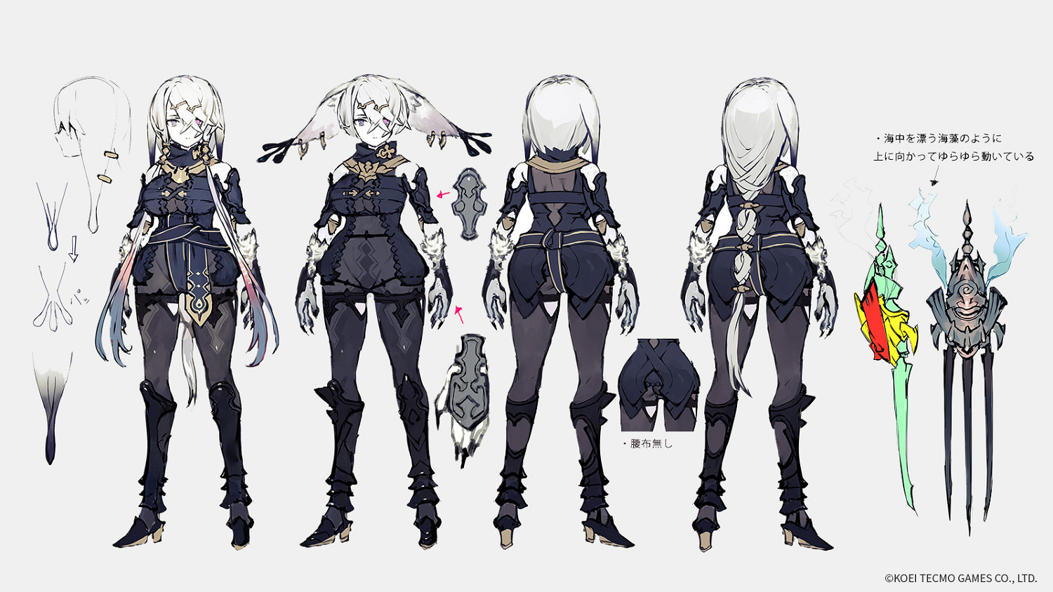 肉腿!《萊莎3》官方公開角色設定資料和3D建模 肉腿!《萊莎3》官方公開角色設定資料和3D建模