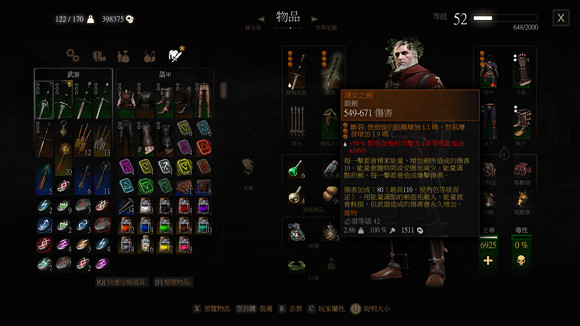 《巫師3：狂獵》血與酒dlc全成就心得